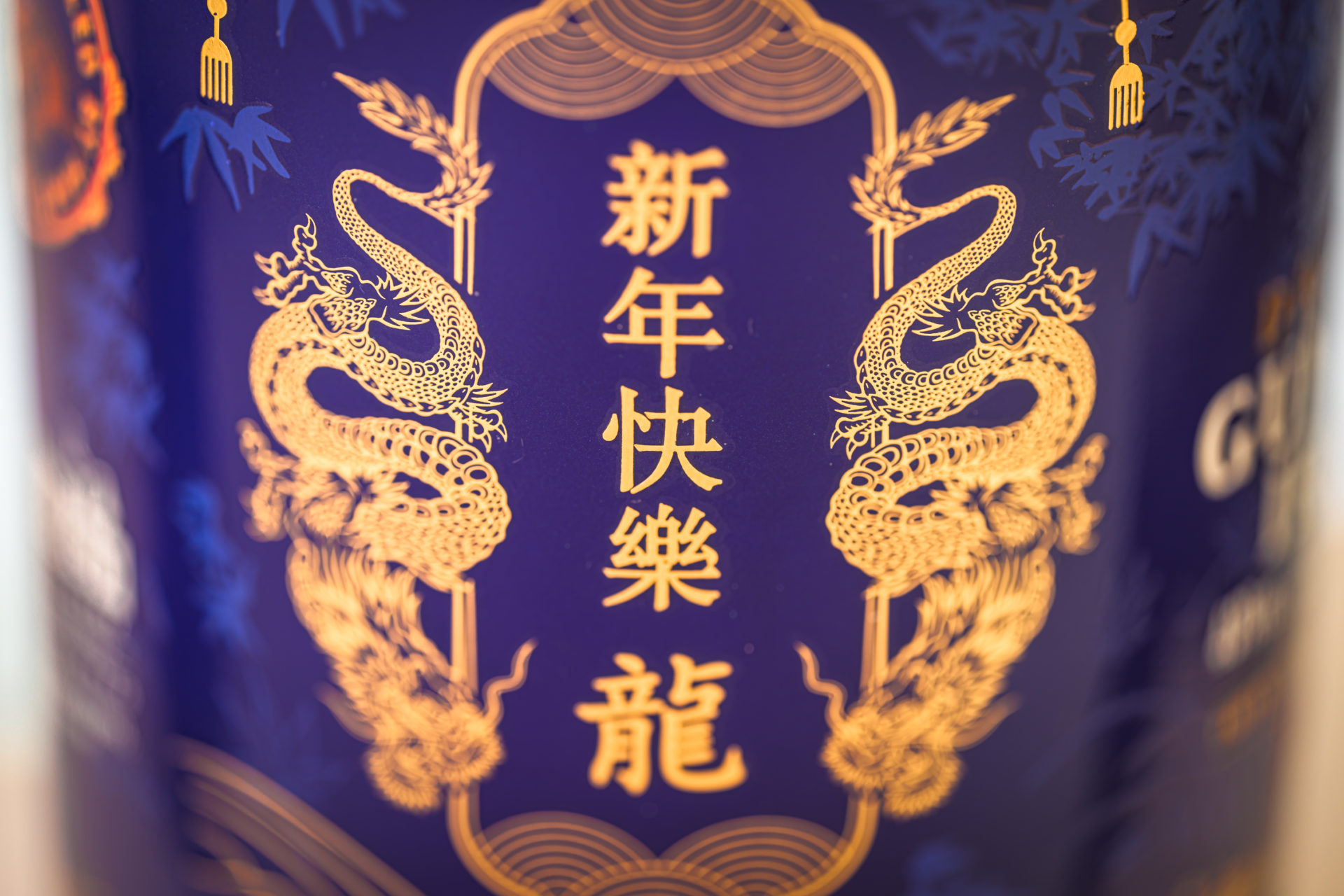 Drumshanbo Gunpowder Irish Gin - Dragon Edition (700ml)