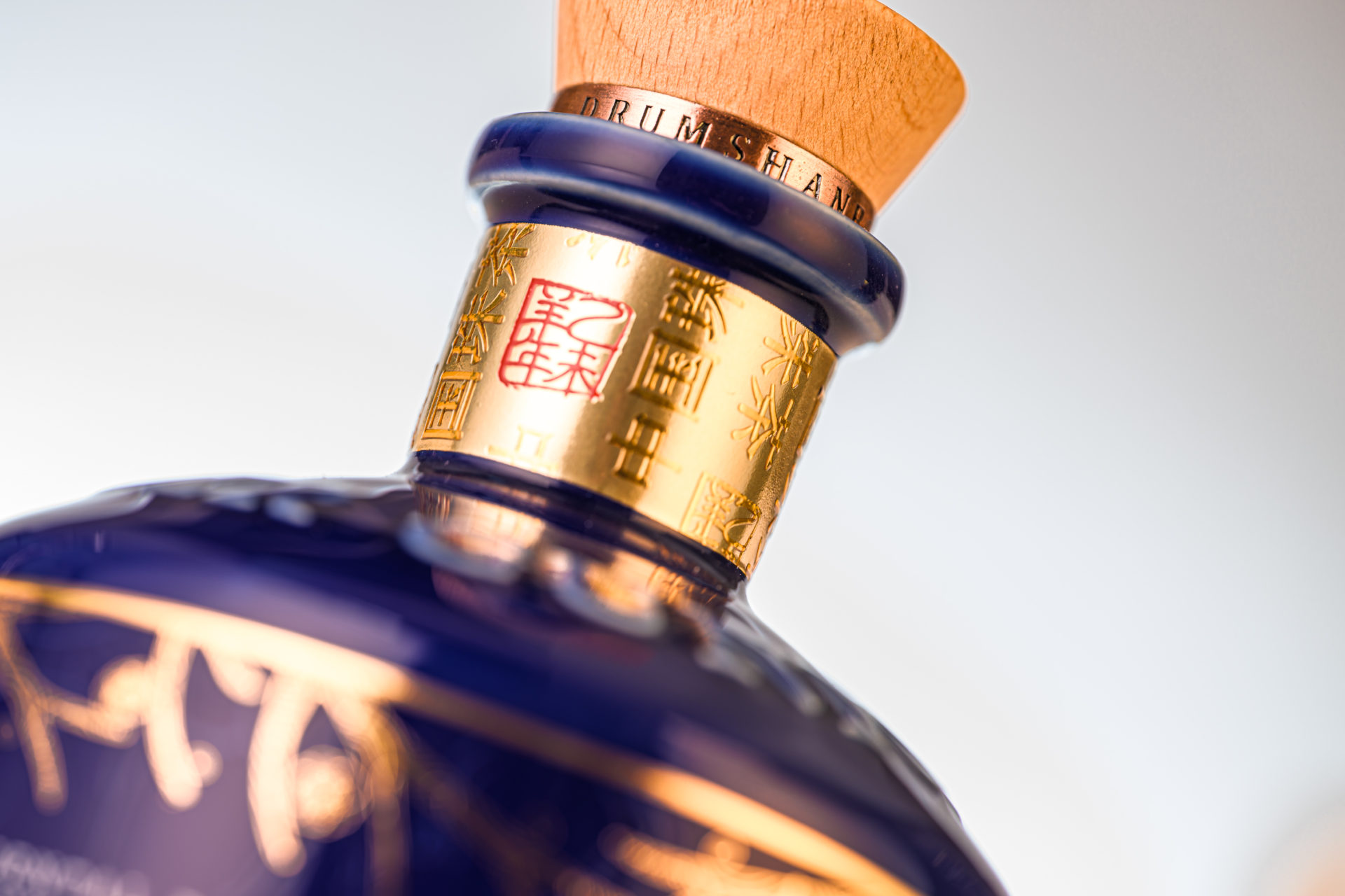 Drumshanbo Gunpowder Irish Gin - Dragon Edition (700ml)